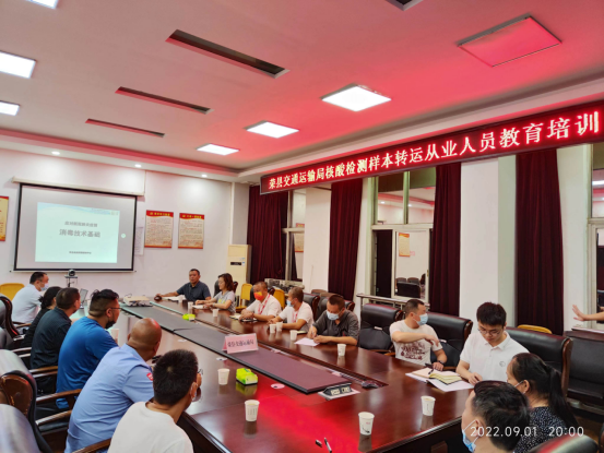 县疾控中心指导样品转运人员个人防护和消毒